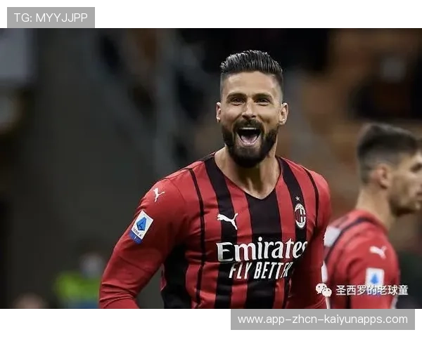 AC米兰右路传中弧线绝妙，吉鲁头球机会频现