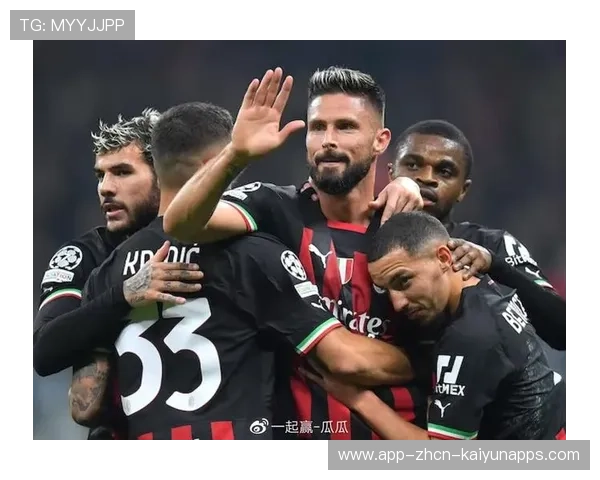 AC米兰在联赛中稳步提升排名