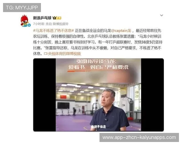 世界冠军称训练太苦想退役